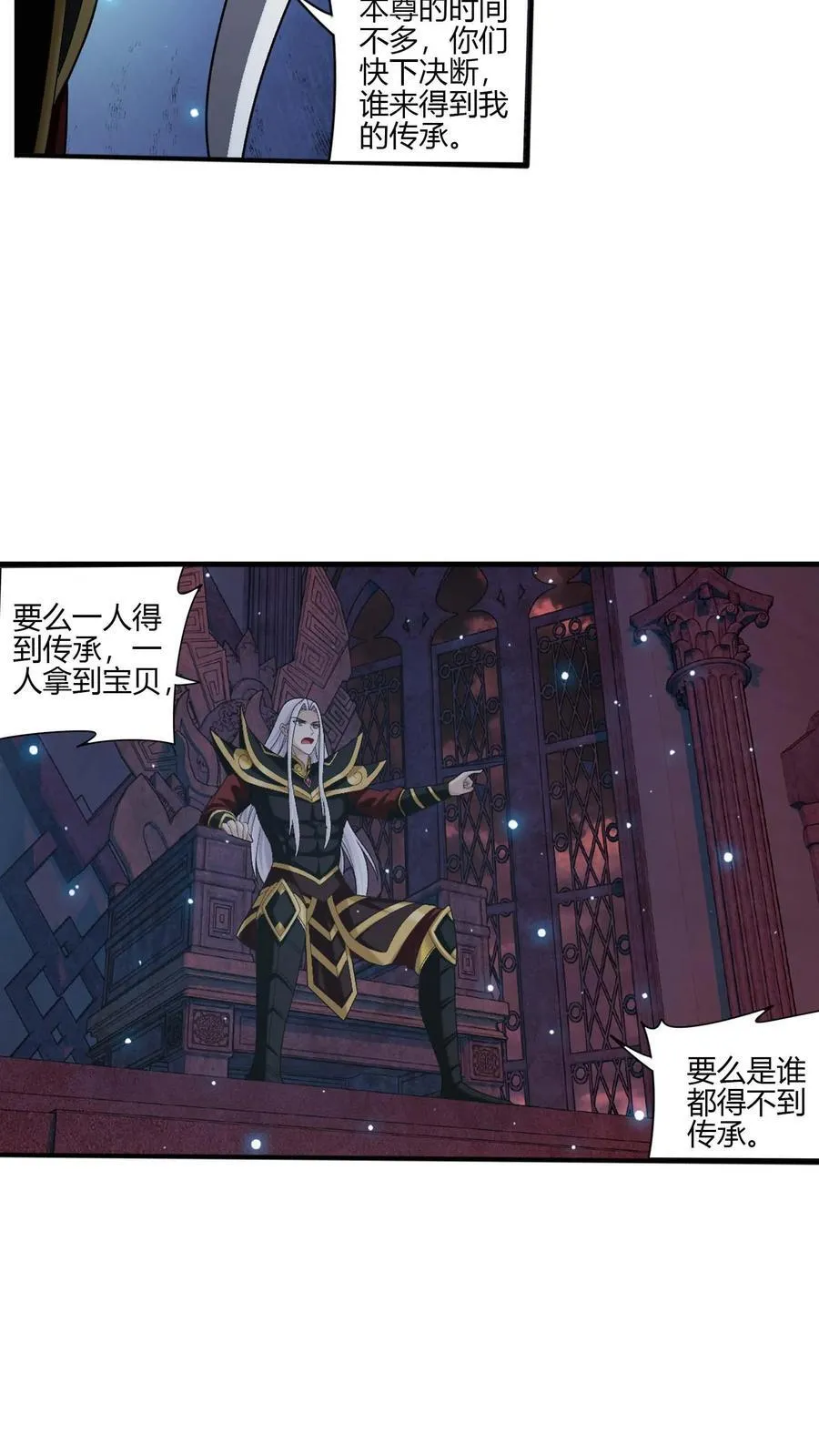 第700话 传承给他吧！37