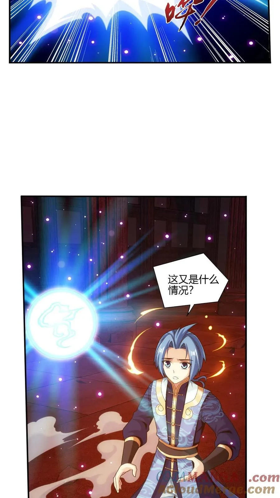 第701话 我的传承与你无缘38