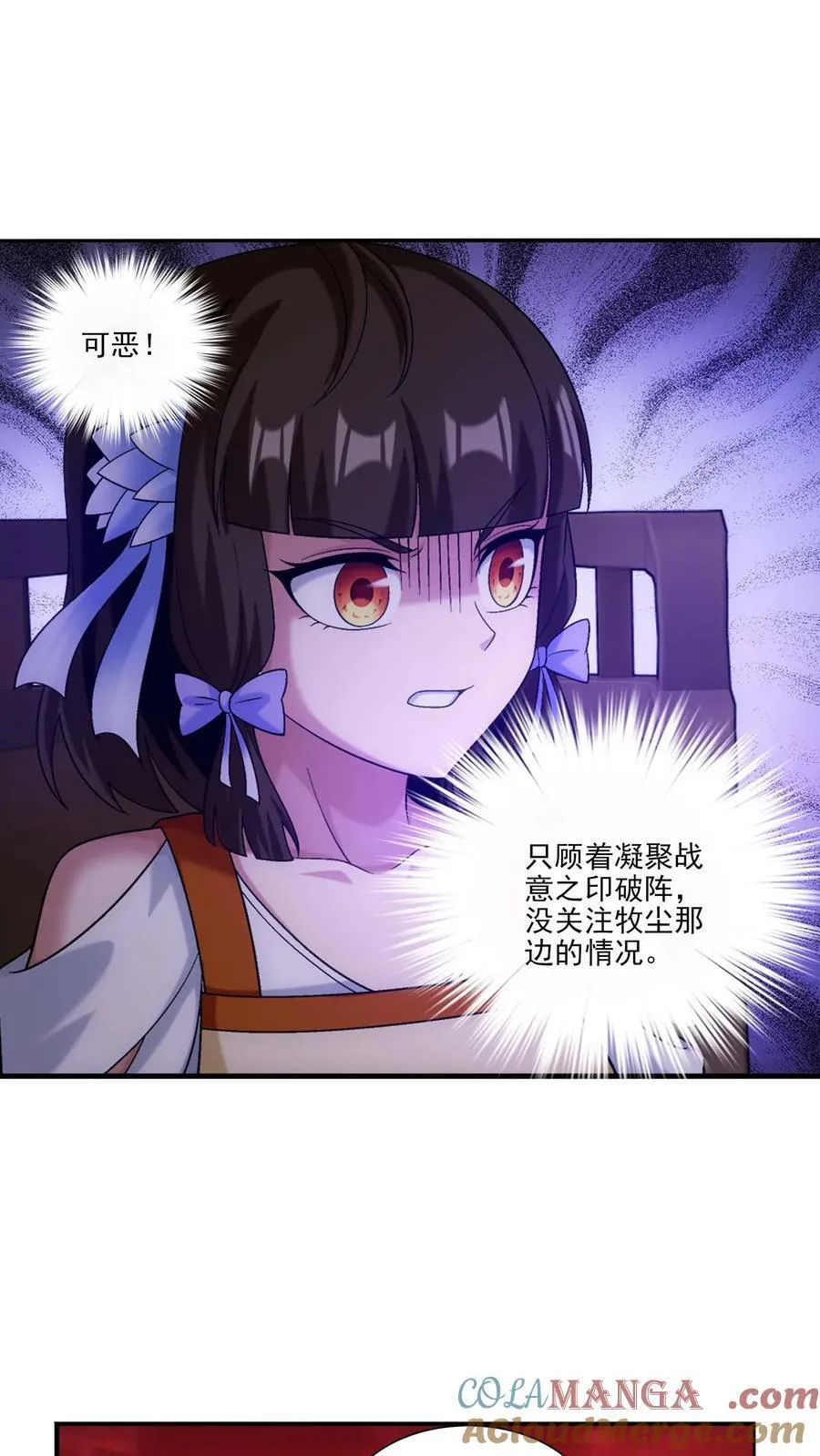 第693话 痛下杀手！34