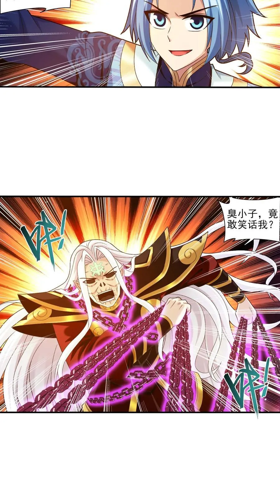 第697话 你不会没朋友吧？7