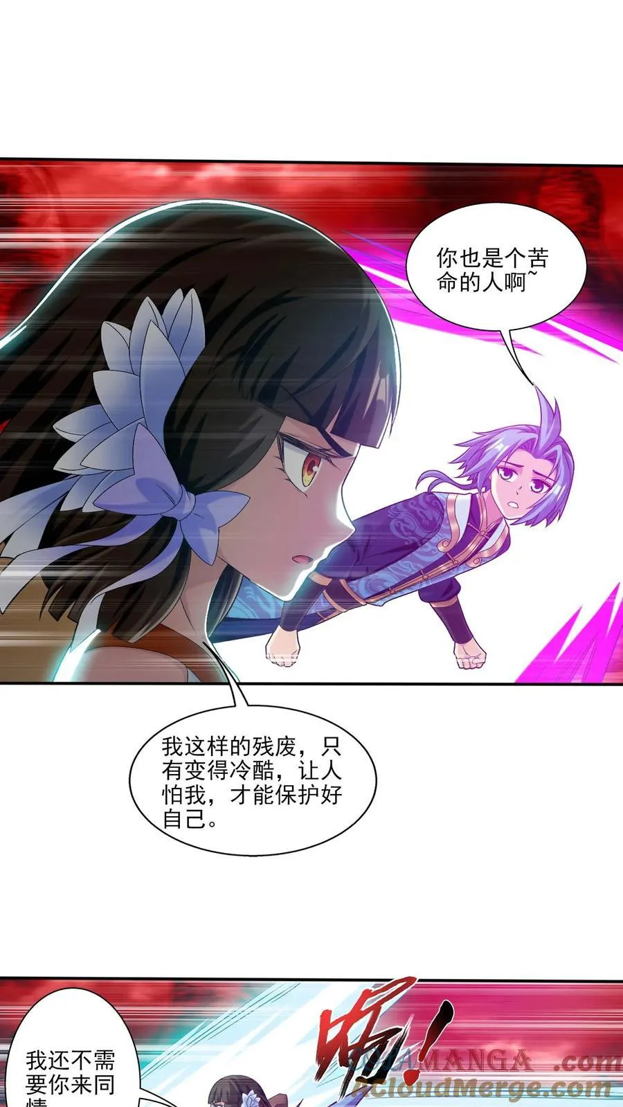 第694话 天阵皇！34
