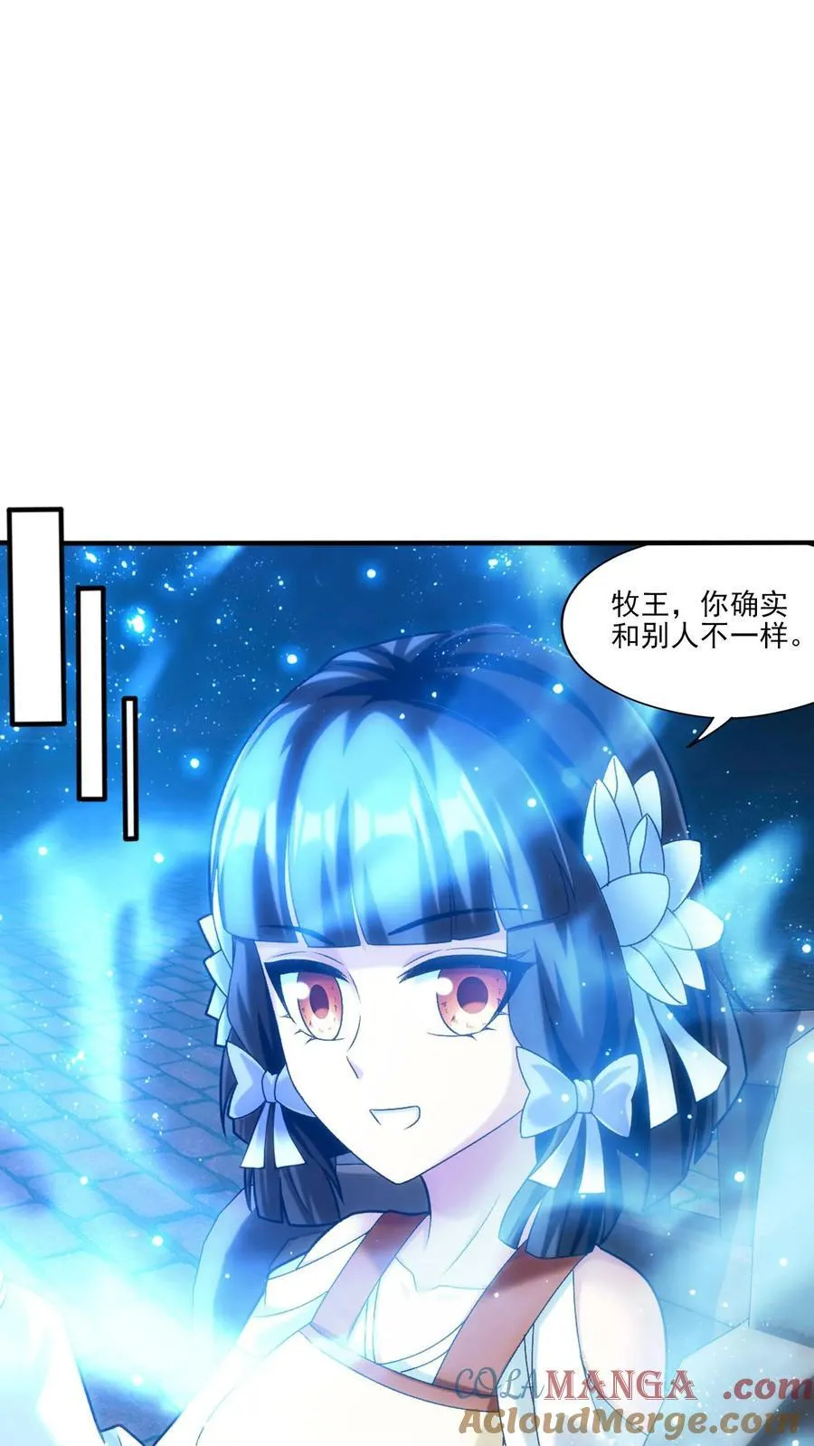 第697话 你不会没朋友吧？36