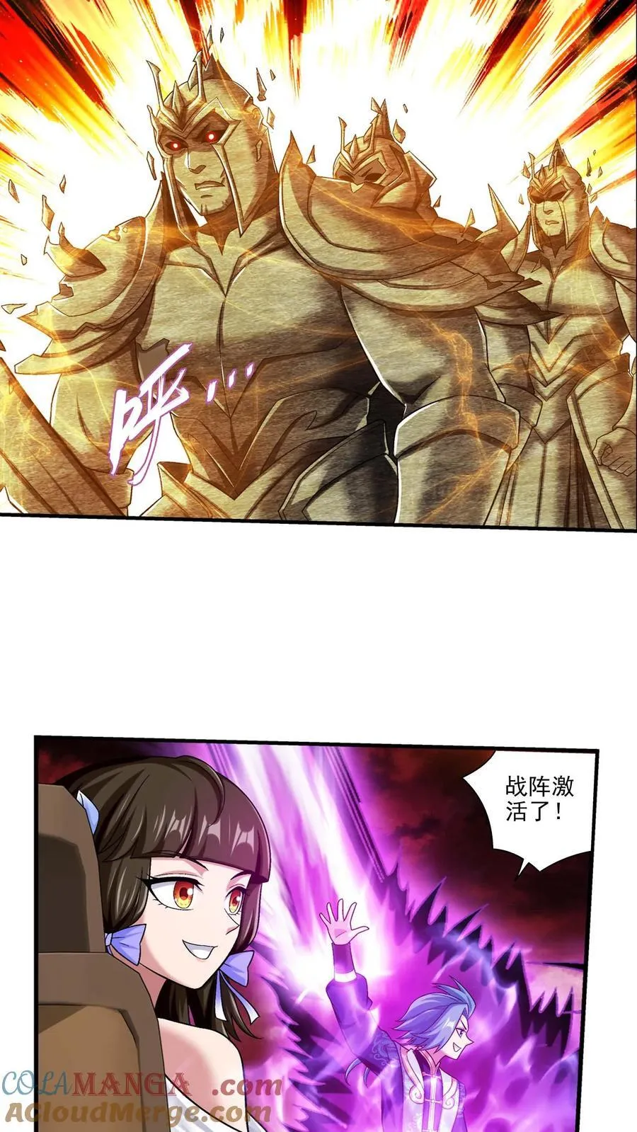 第696话 传承不能平分？18