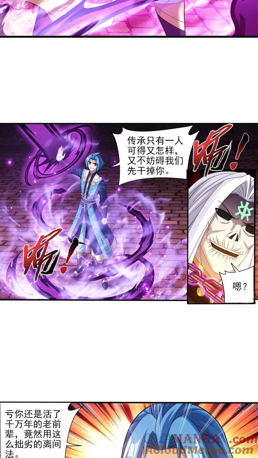第697话 你不会没朋友吧？6