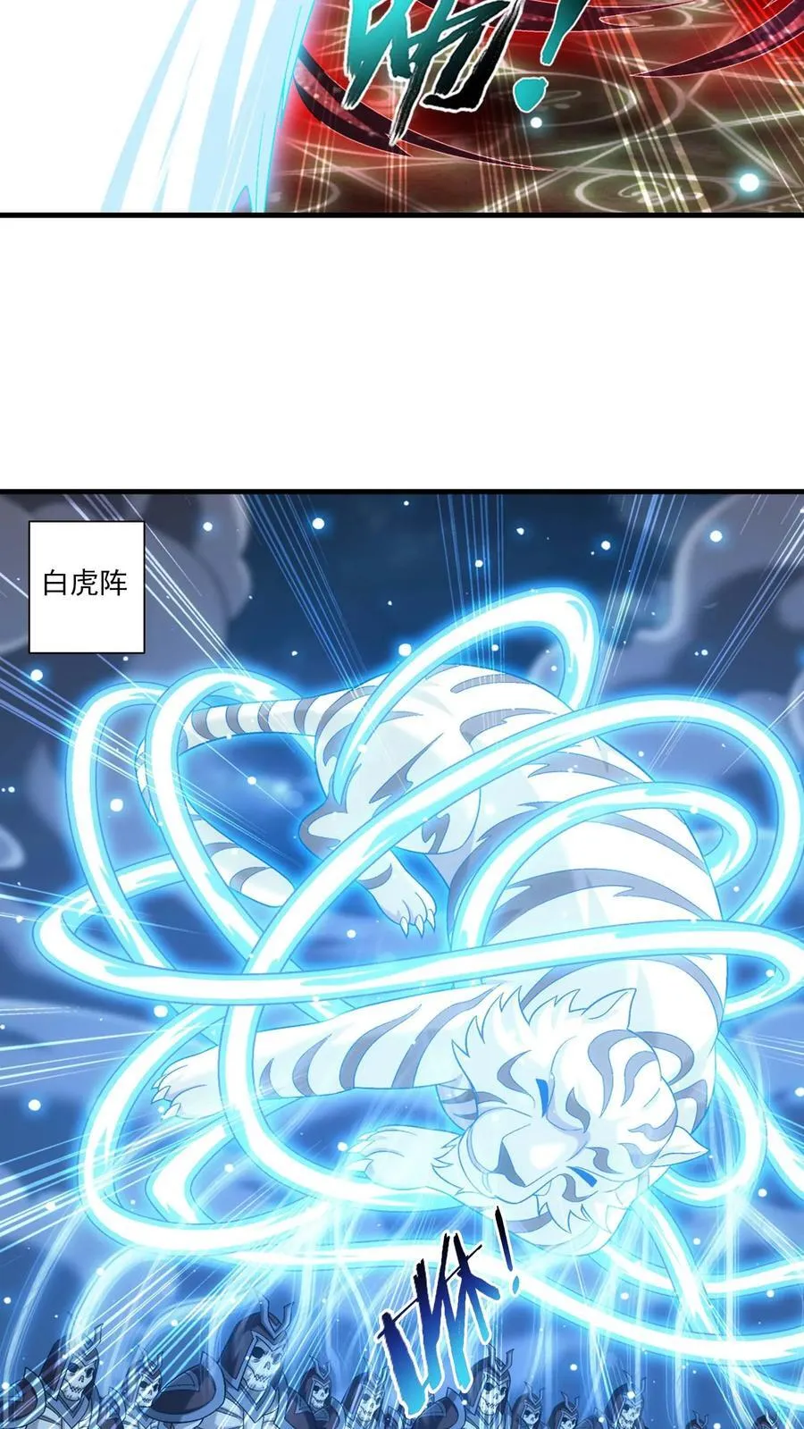 第693话 痛下杀手！21