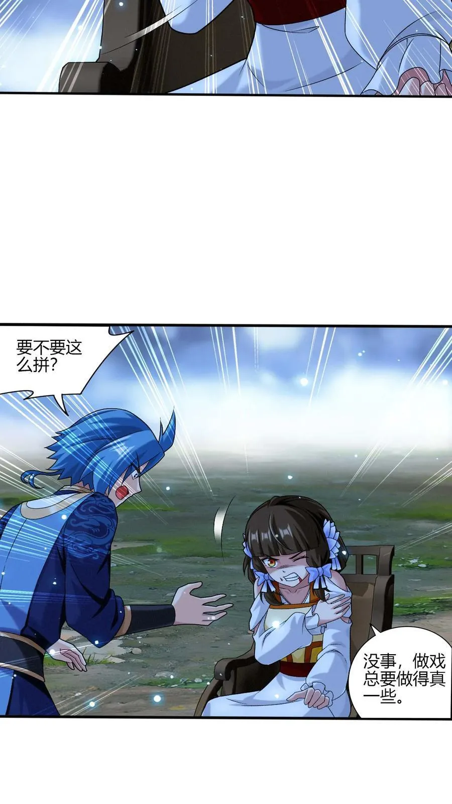 第704话 我够不够惨？33