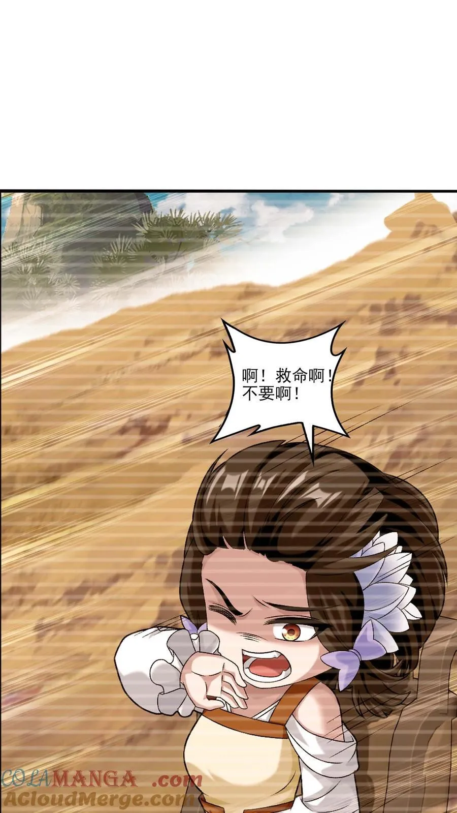 第694话 天阵皇！24