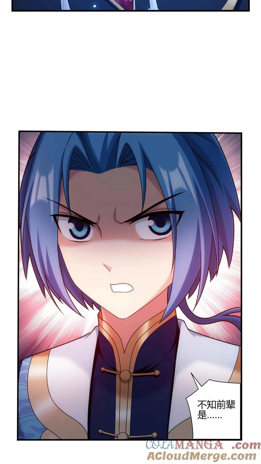 第700话 传承给他吧！16