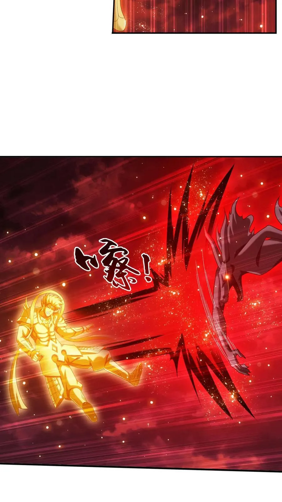 第698话 澹台琉璃跑了？17