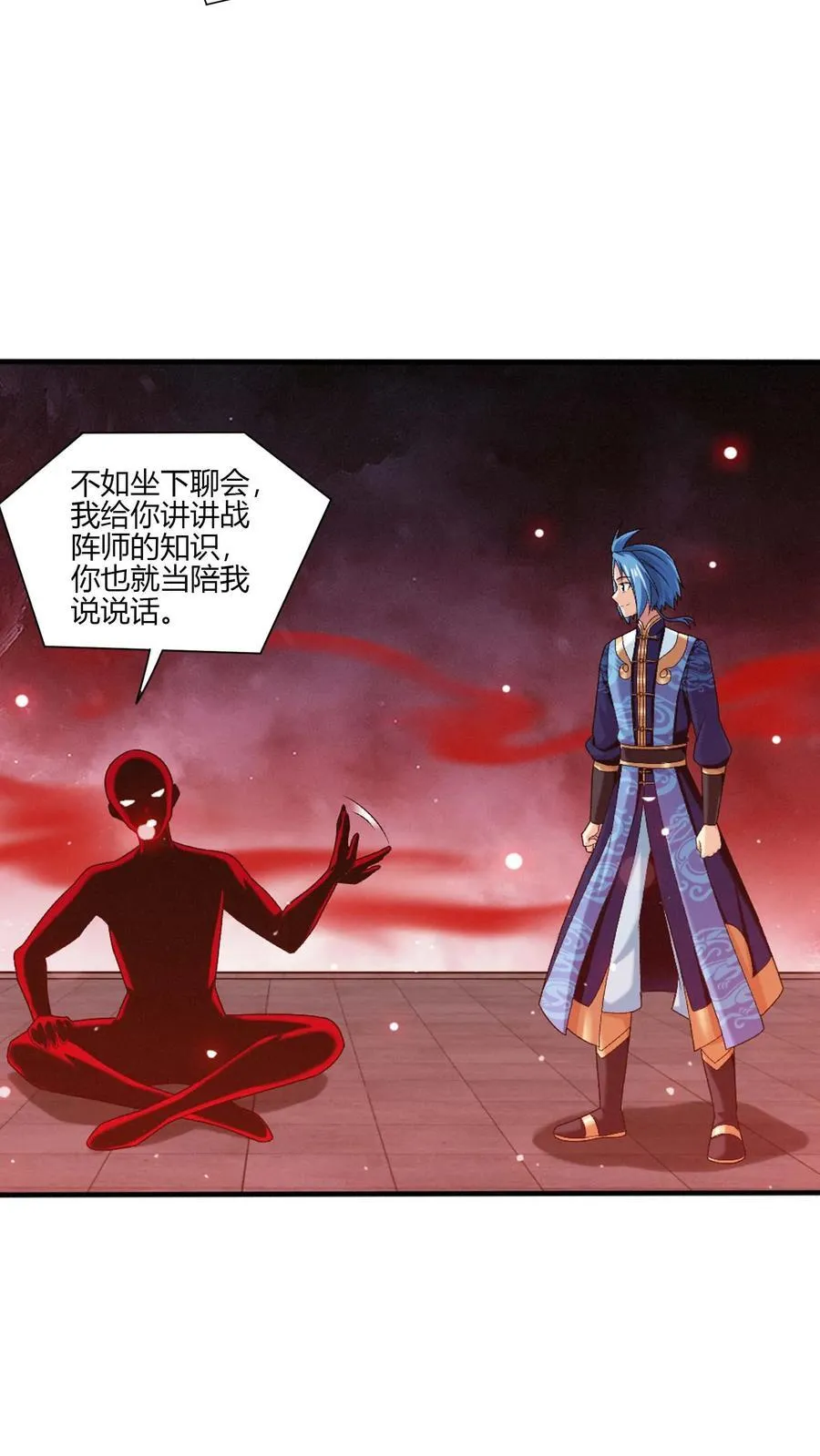 第703话 过去人的赠予15