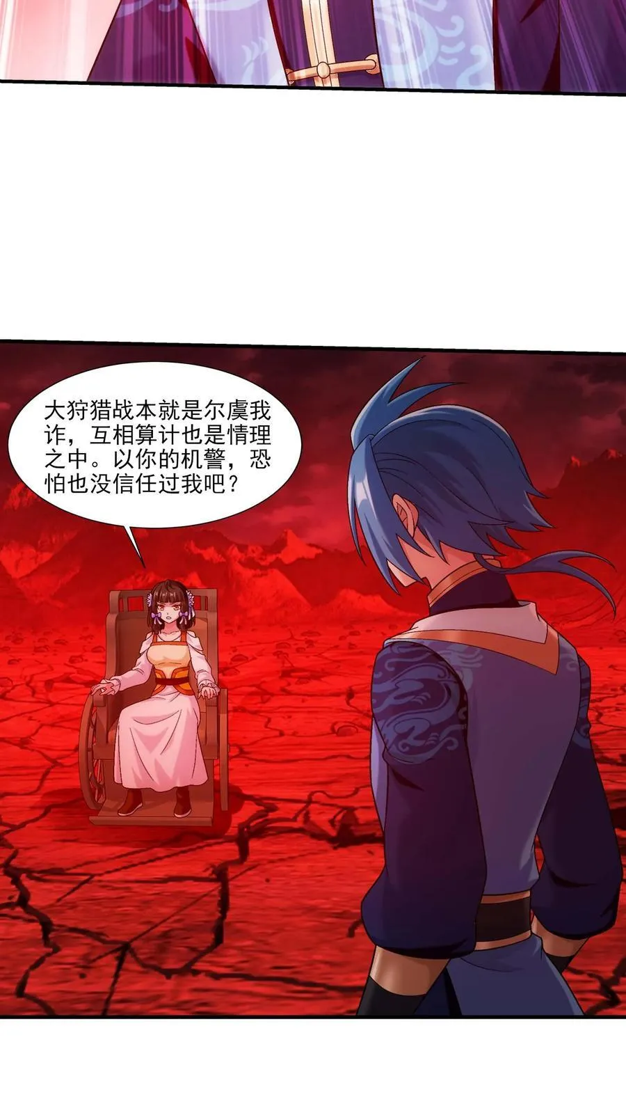 第693话 痛下杀手！37