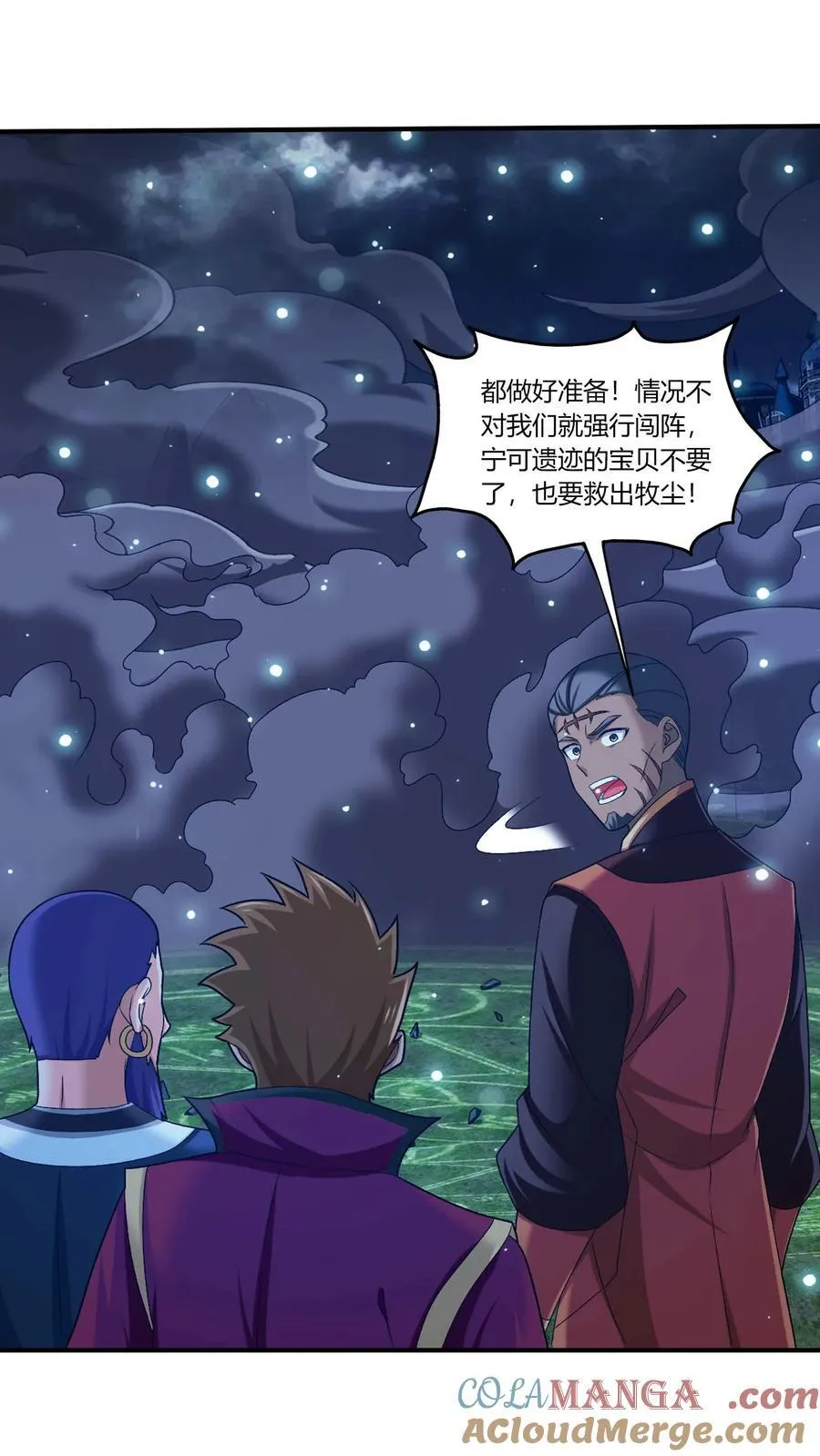 第692话 四灵融合！4
