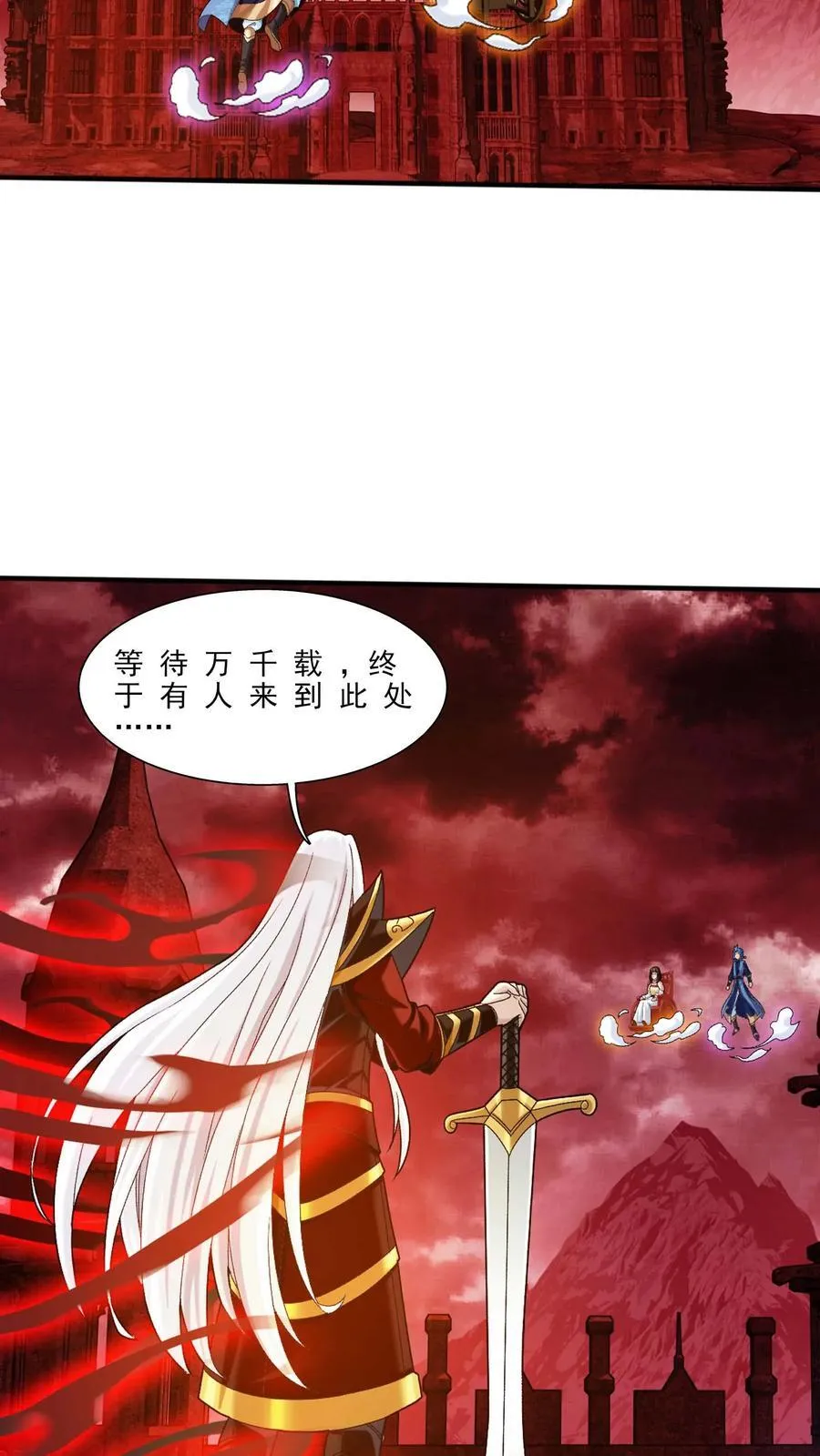第694话 天阵皇！39
