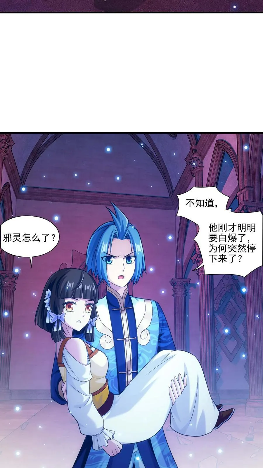 第700话 传承给他吧！9