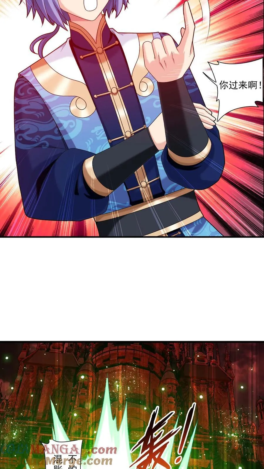 第695话 阵法现形！18