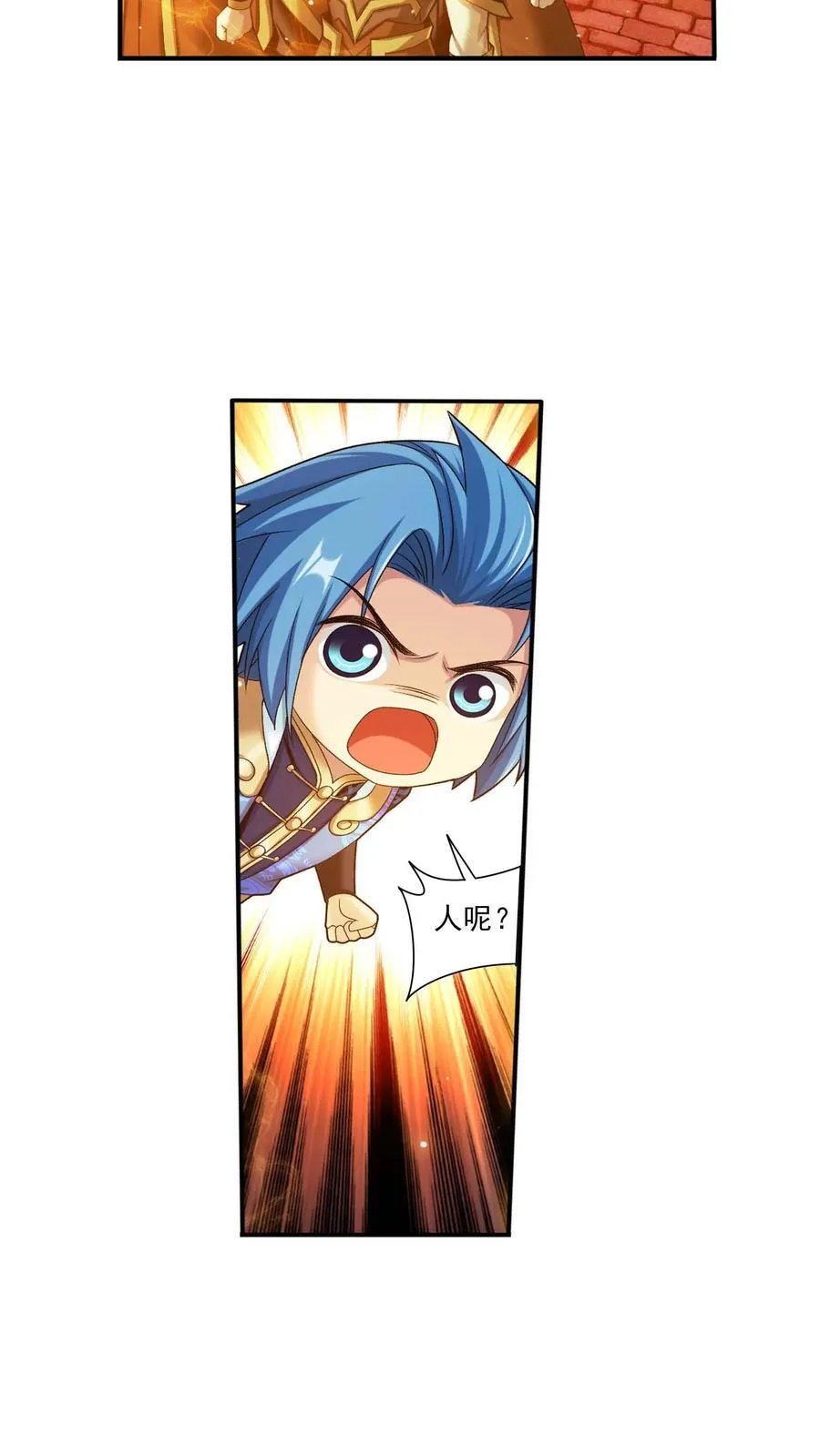 第698话 澹台琉璃跑了？37