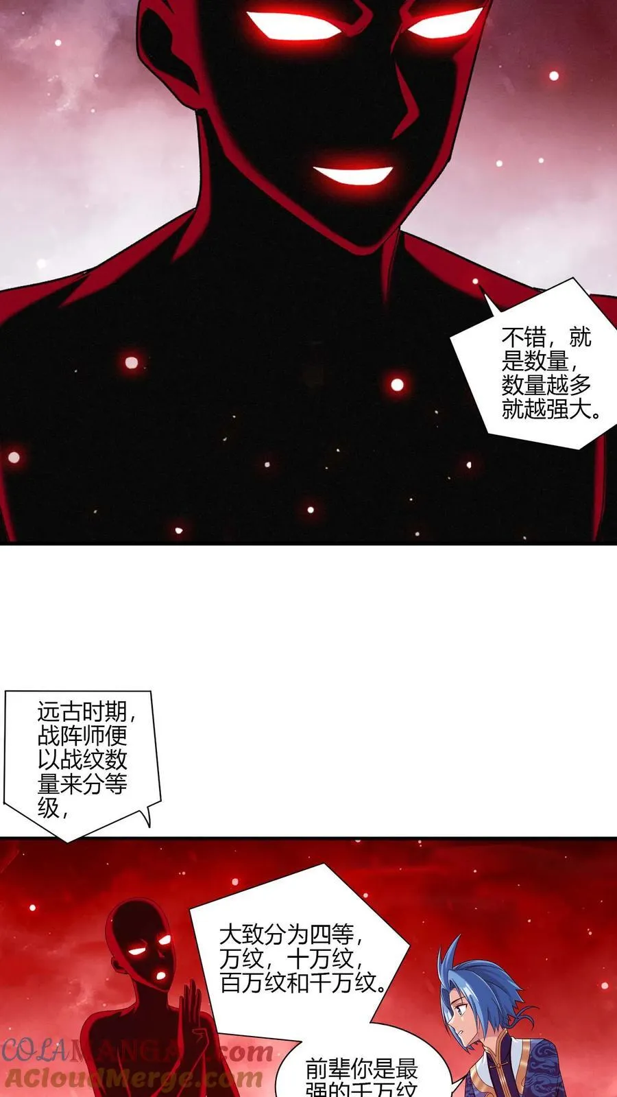 第703话 过去人的赠予18