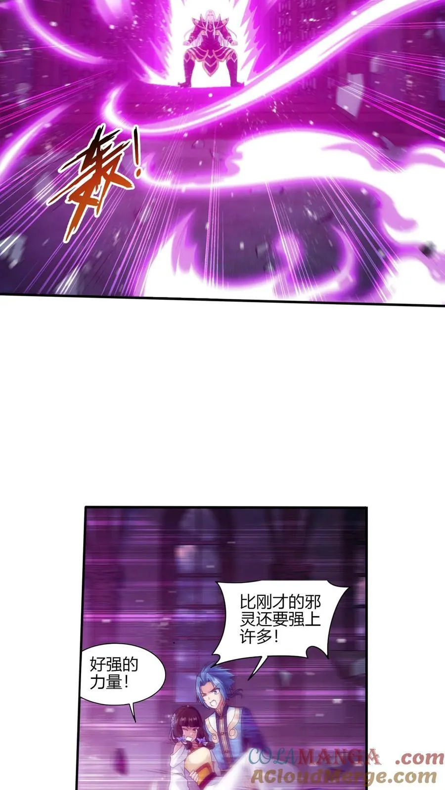 第700话 传承给他吧！18