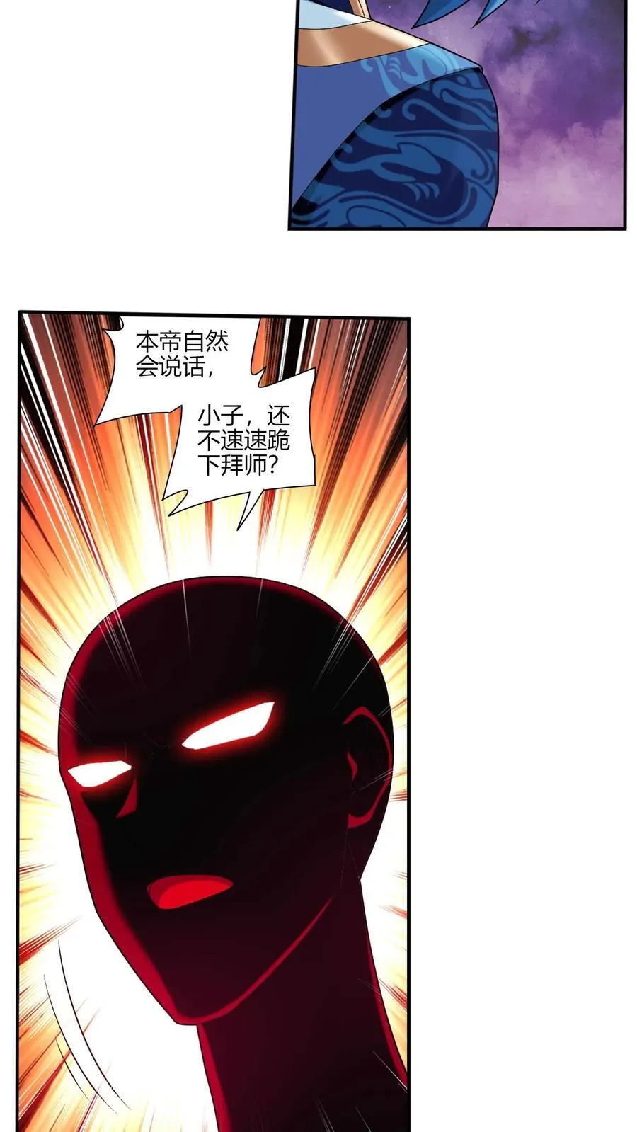 第702话 神秘的九劫战帝27
