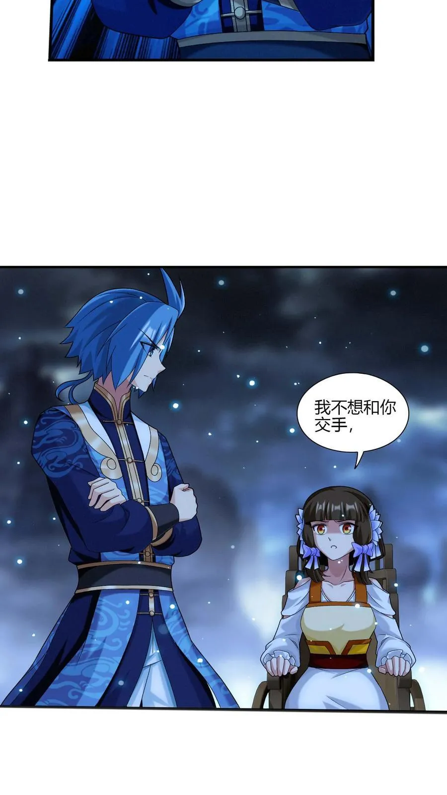 第704话 我够不够惨？27
