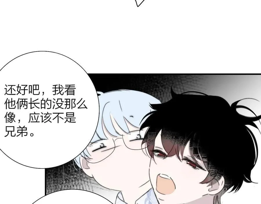 第92话 小王子喜欢小狐狸吗？21