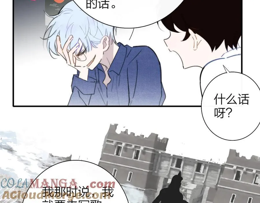 第88话 烟火般的你52
