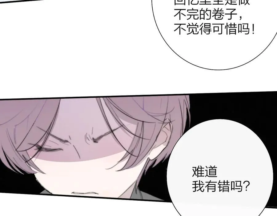 第87话 是因为喜欢吧54