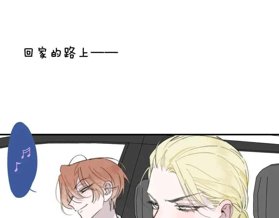 第93话 小男朋友～65