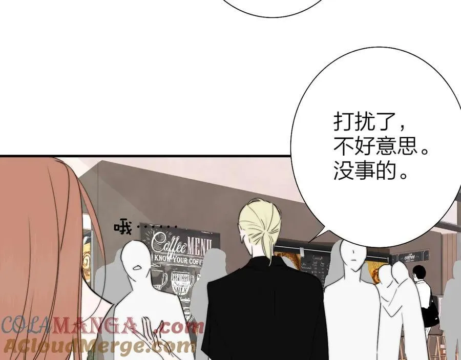 第94话 咖啡下毒？21