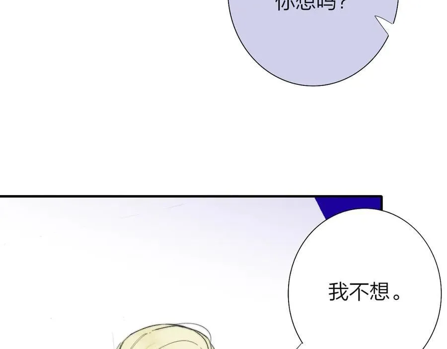 第94话 咖啡下毒？43