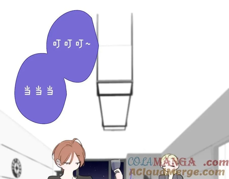 第95话 给你来一杯我的调酒21