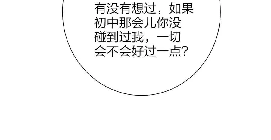 第92话 小王子喜欢小狐狸吗？85