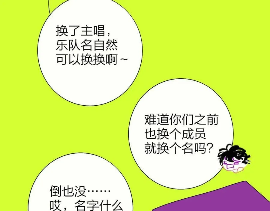 第88话 烟火般的你34