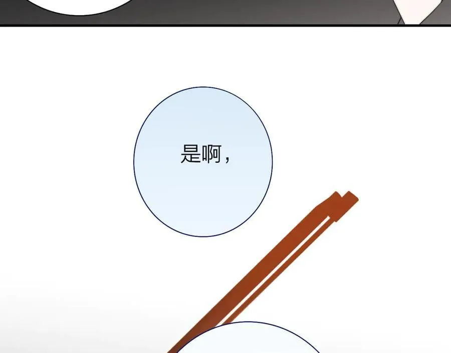 第88话 烟火般的你66