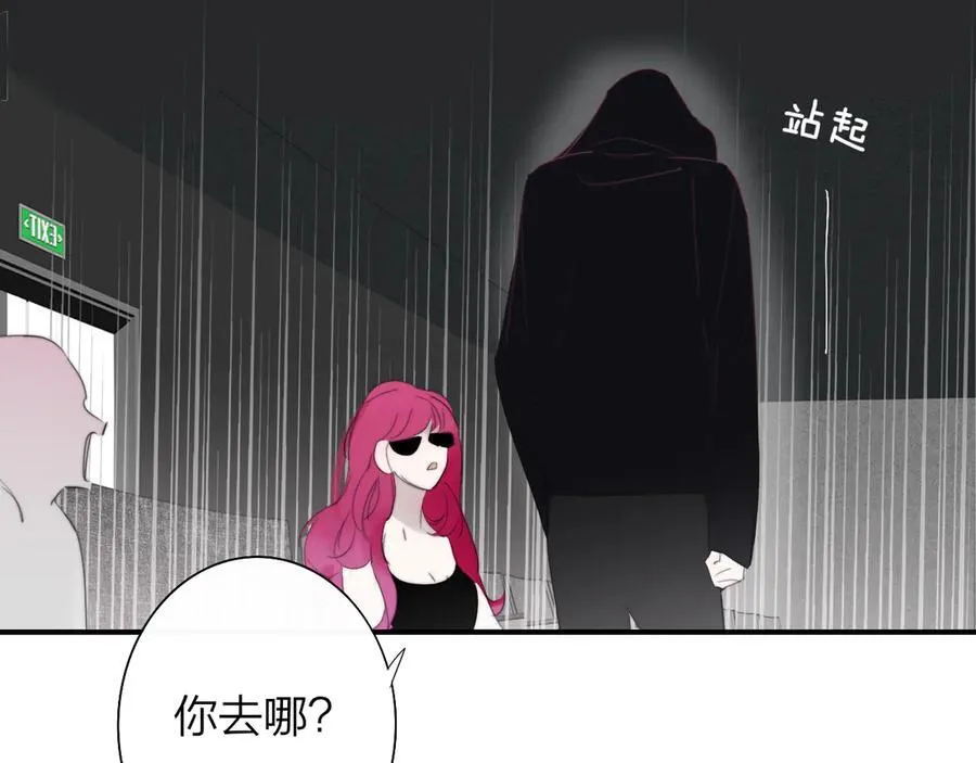 第89话 试探爱的虚实11