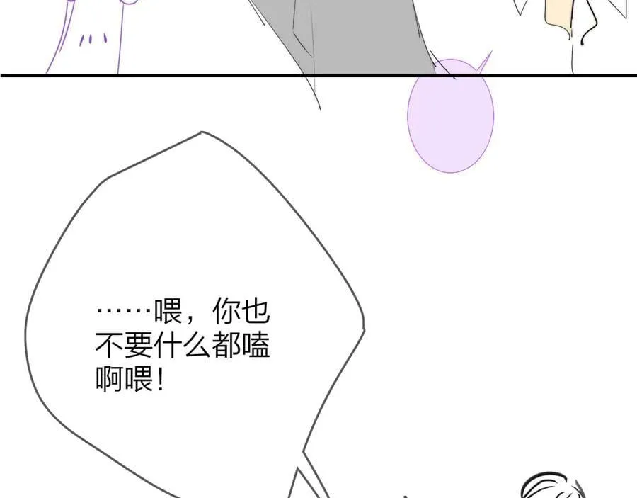小剧场 阿毛与小怪兽227