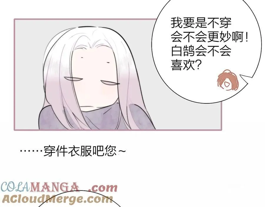 第90话 你可不能破了戒～30