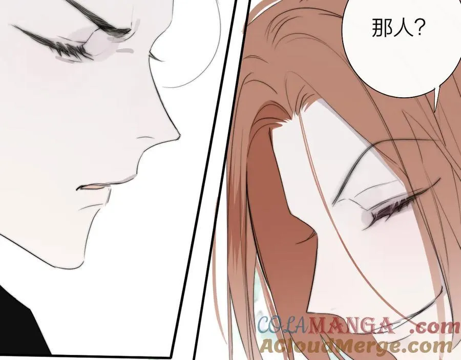 第94话 咖啡下毒？30