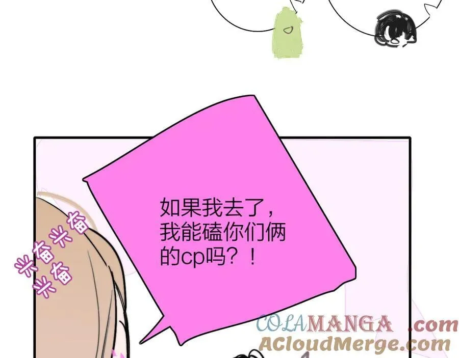 小剧场 阿毛与小怪兽220