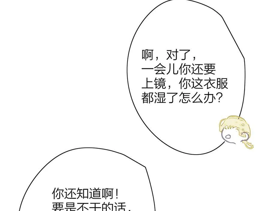 第91话 草地和他37