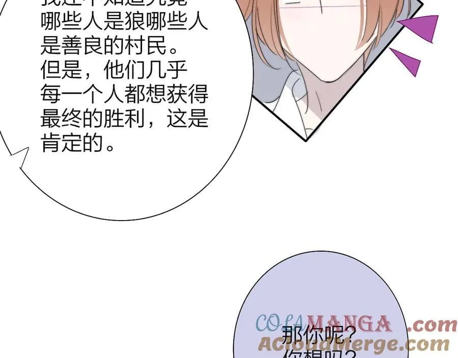 第94话 咖啡下毒？42