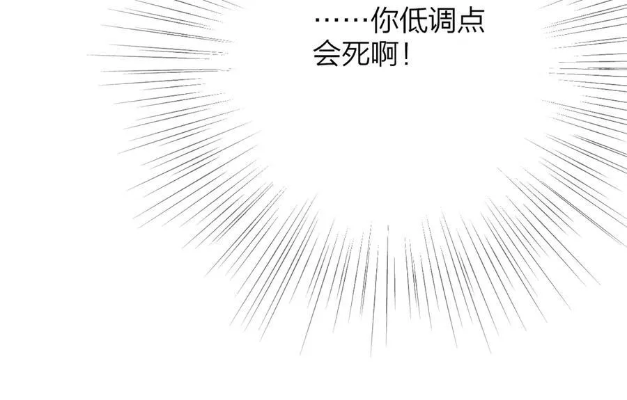 番外 520的巧克力事件9