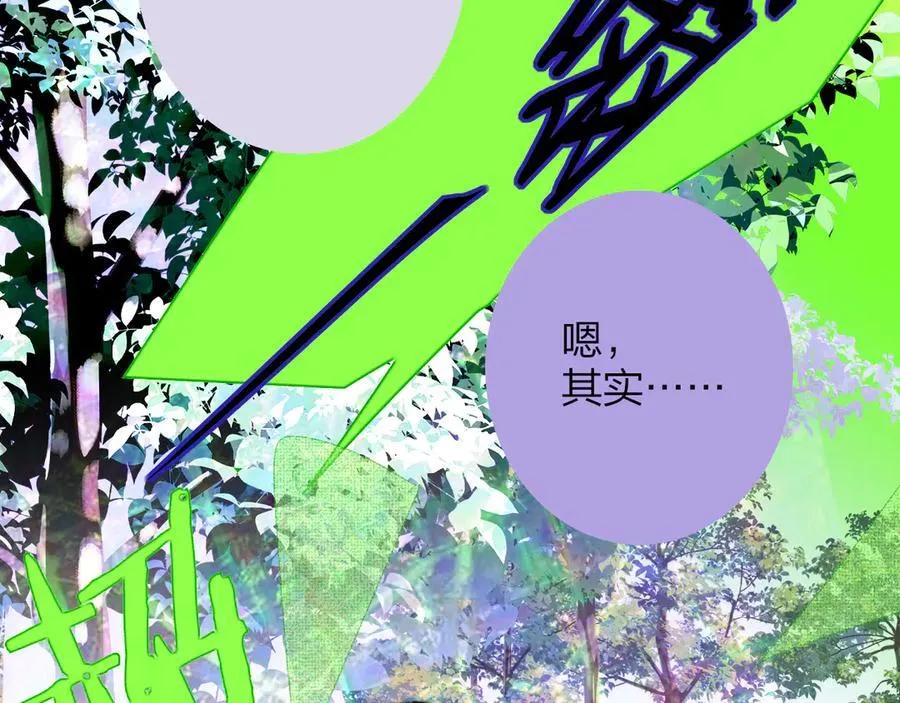 番外 520的巧克力事件3