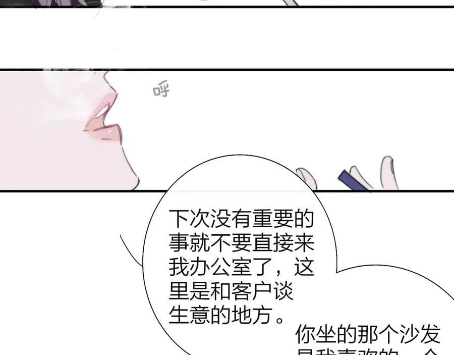 第87话 是因为喜欢吧5