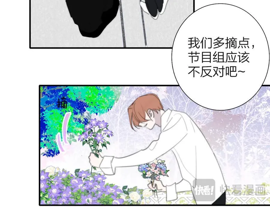 第91话 草地和他85