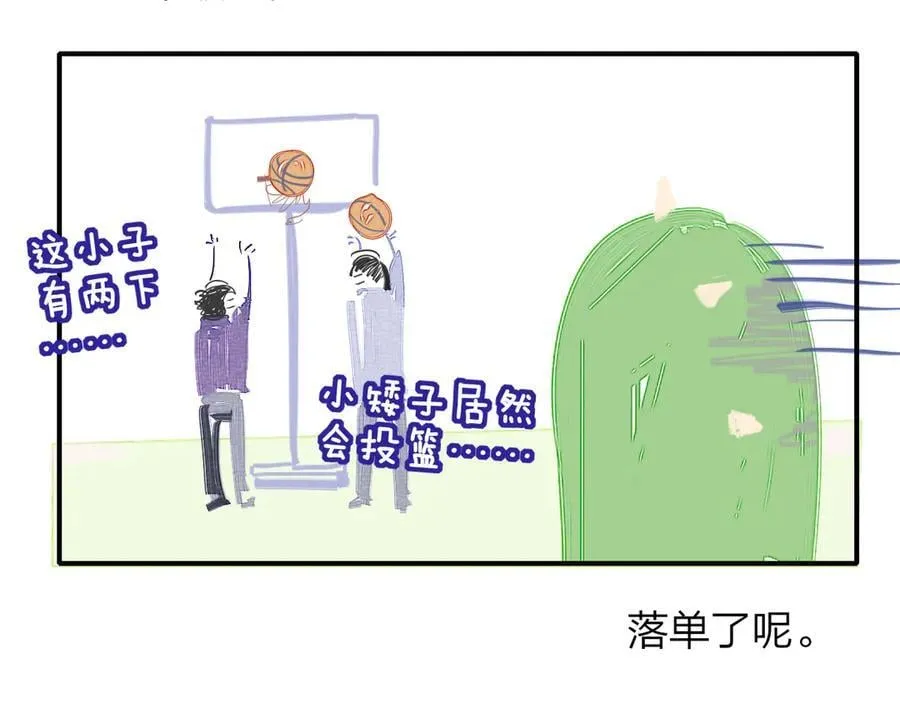 小剧场 阿毛与小怪兽121