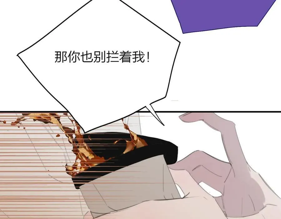 第89话 试探爱的虚实37