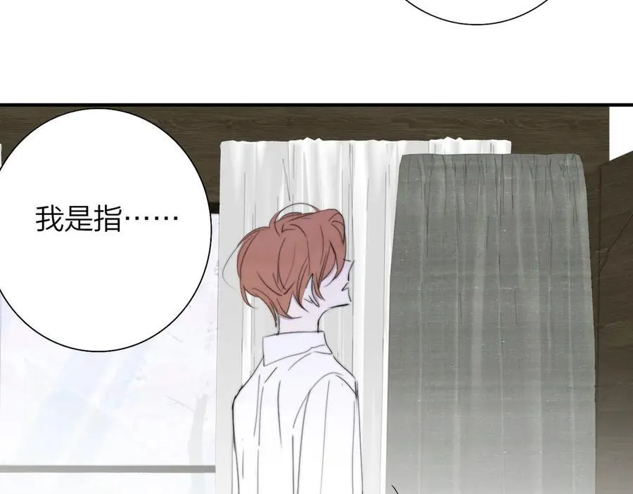 第92话 小王子喜欢小狐狸吗？87