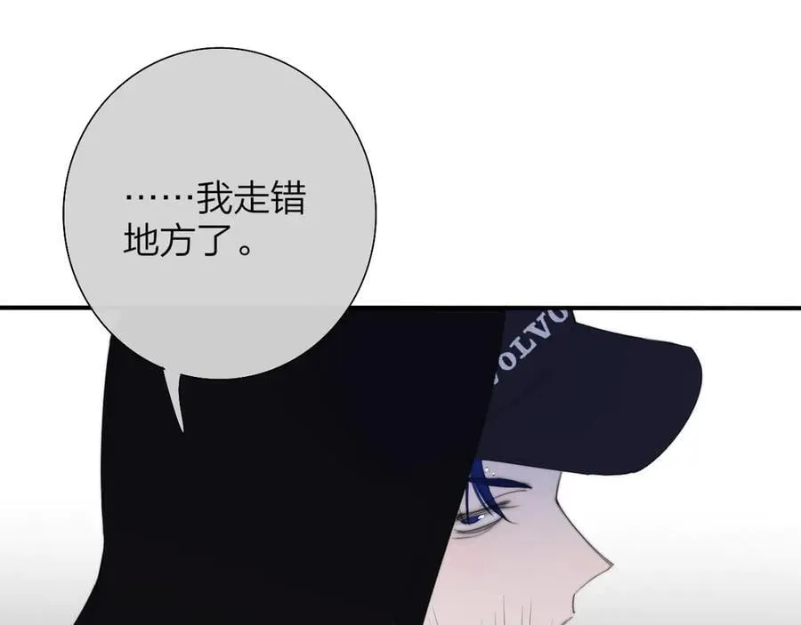 第89话 试探爱的虚实43