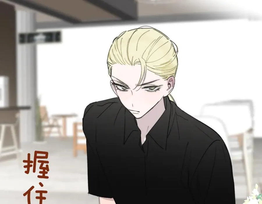 第94话 咖啡下毒？55